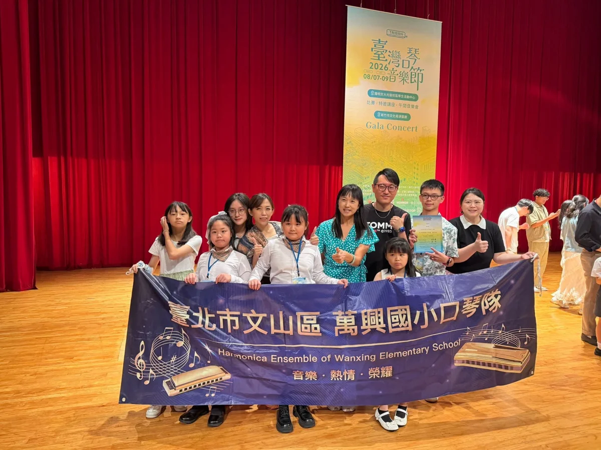 圖片來源：臺北市政府