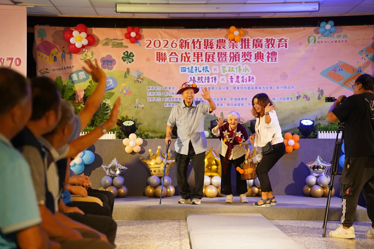 圖片來源:新竹縣政府