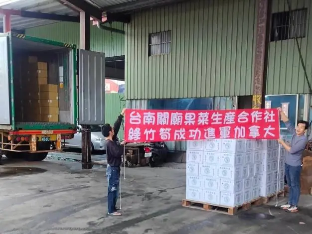 圖片來源:臺南市政府