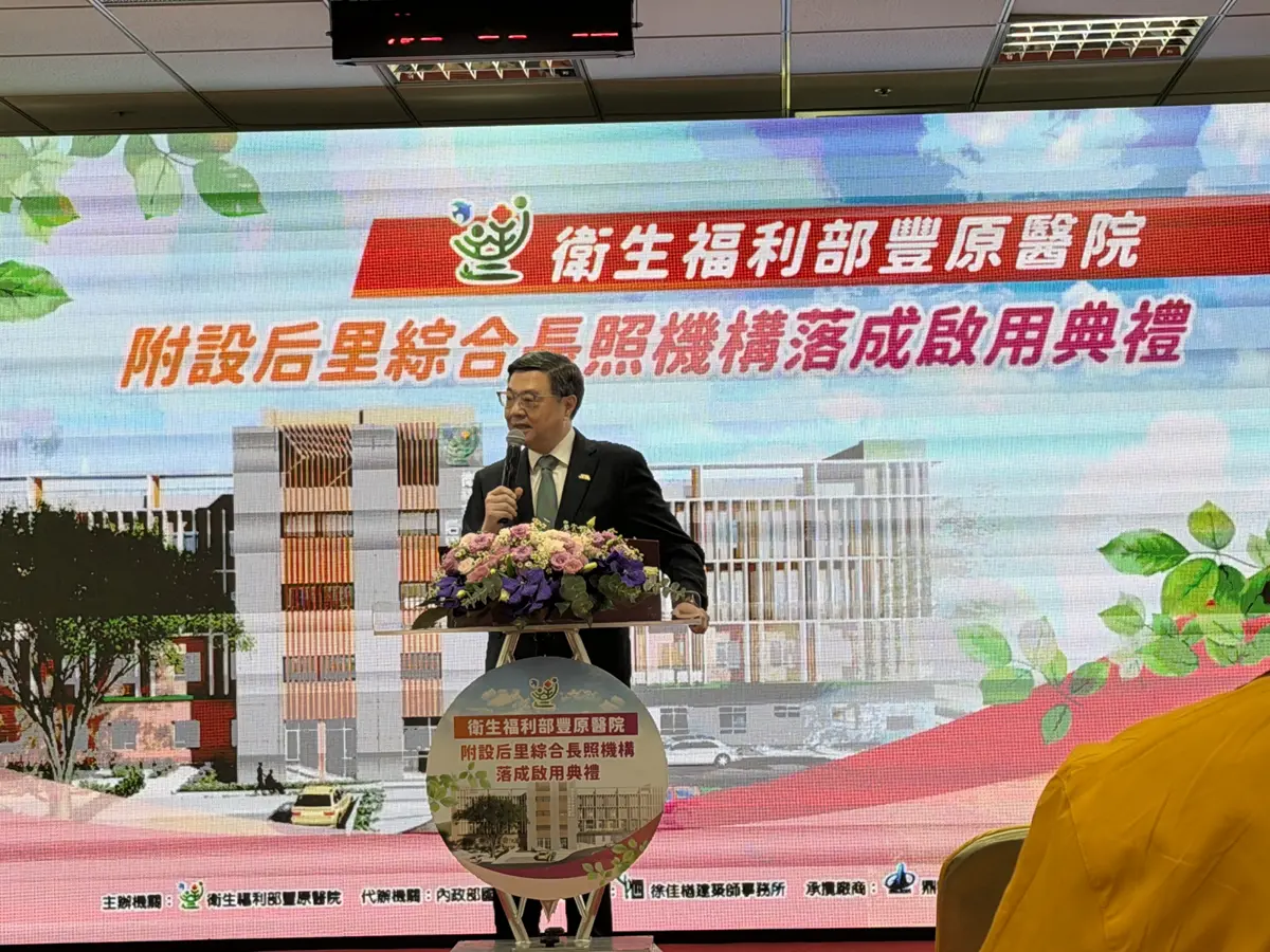 圖片來源：臺中市政府