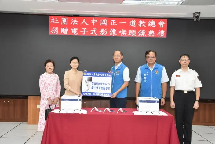 苗栗救護戰力升級!中國正一道教總會捐贈「插管神器」,黃金救援再添利器