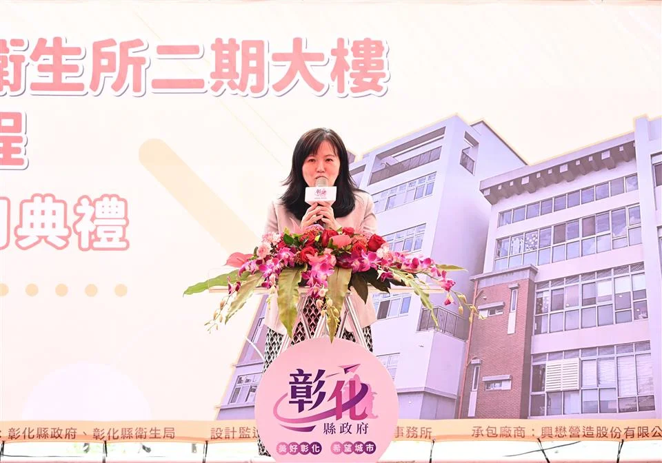 圖片來源：彰化縣政府