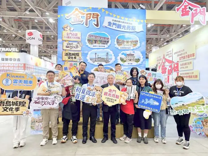 圖片來源:金門縣政府