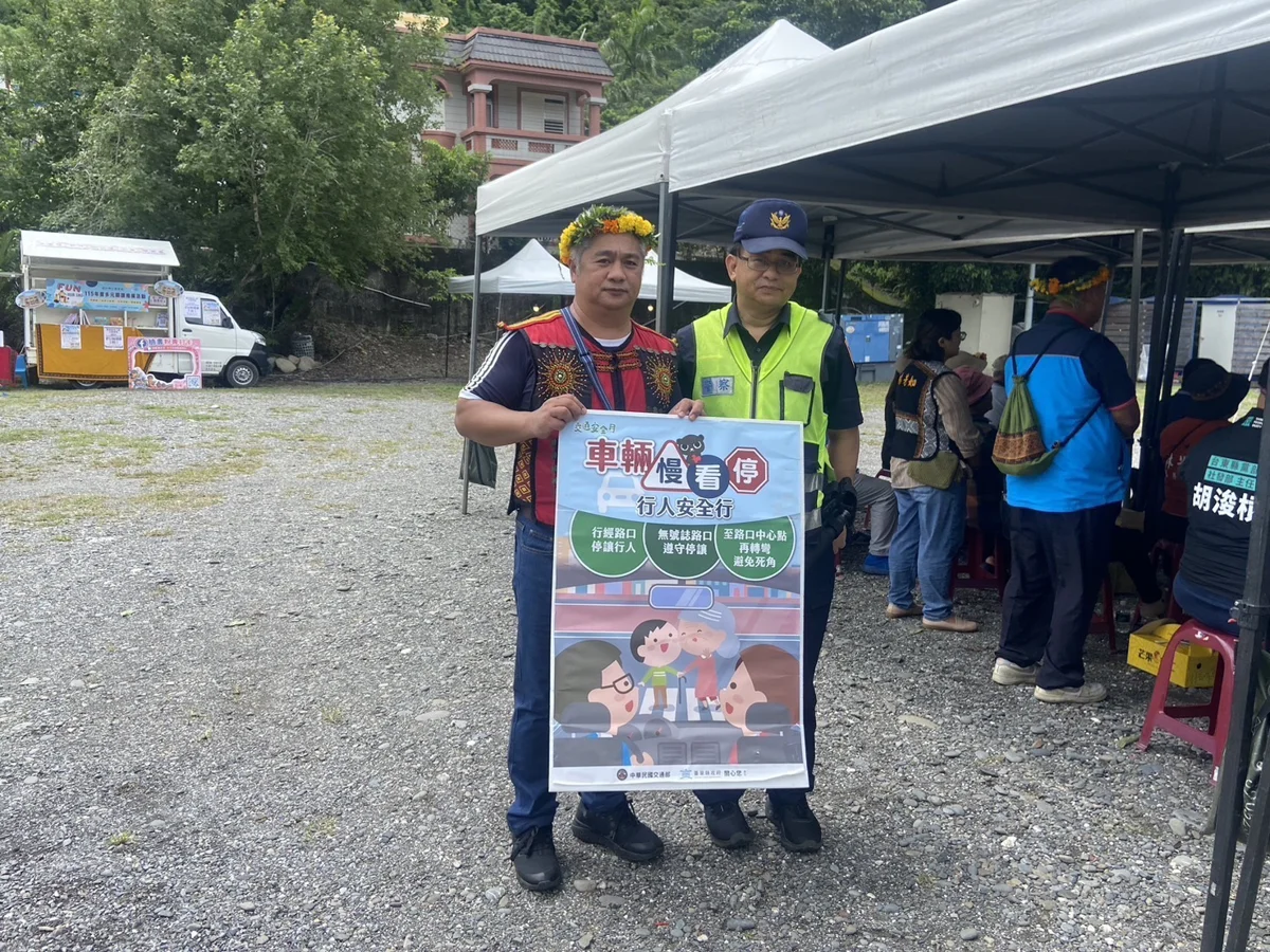 圖片來源：臺東縣政府