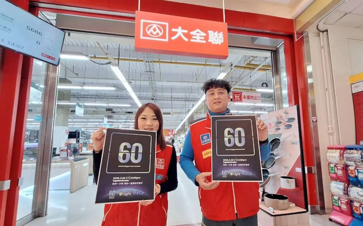 圖片來源:新竹市政府