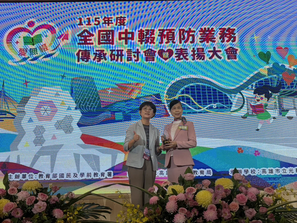 圖片來源:臺中市政府