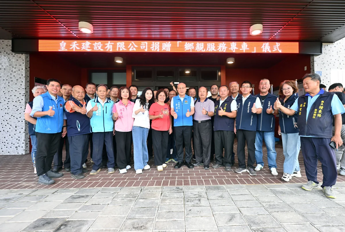 圖片來源:苗栗縣政府