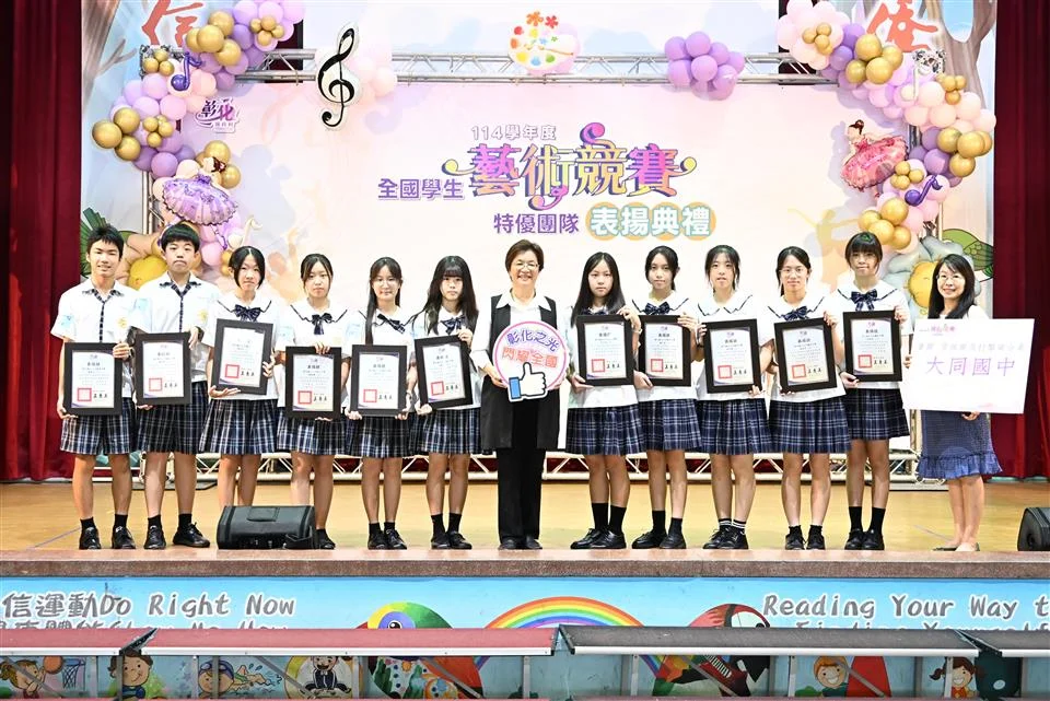 圖片來源:彰化縣政府
