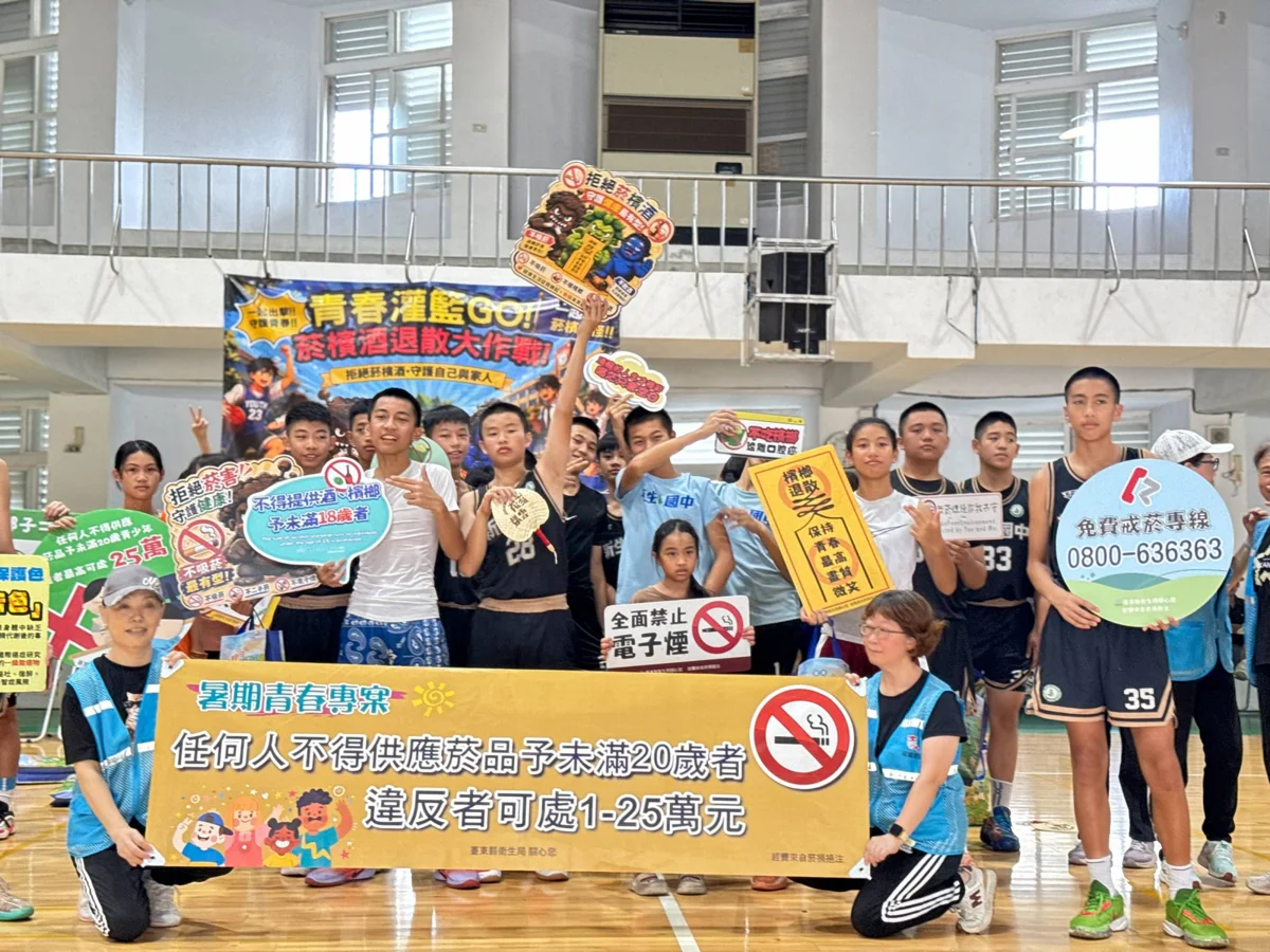圖片來源：臺東縣政府