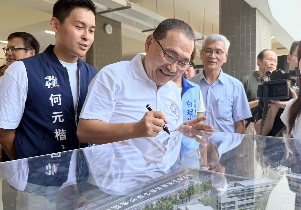 圖片來源:新北市政府
