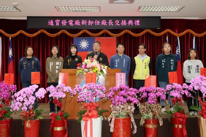 圖片來源:苗栗縣政府