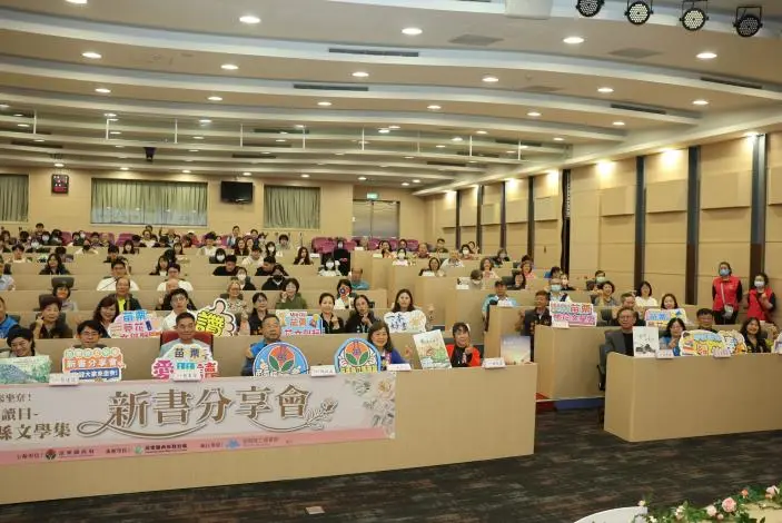圖片來源:苗栗縣政府