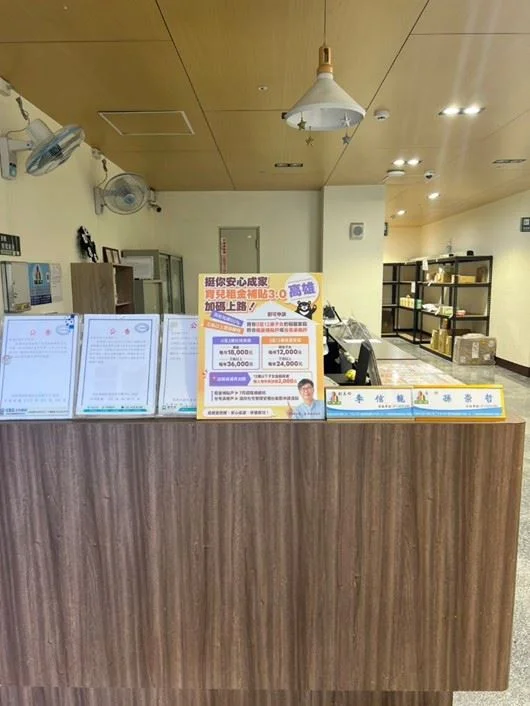 圖片來源：高雄市政府