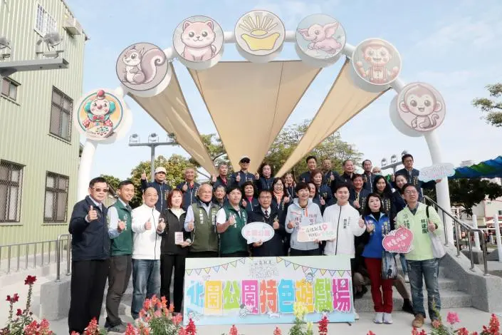 圖片來源:臺南市政府
