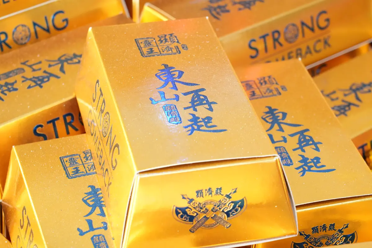 圖片來源:澎湖縣政府