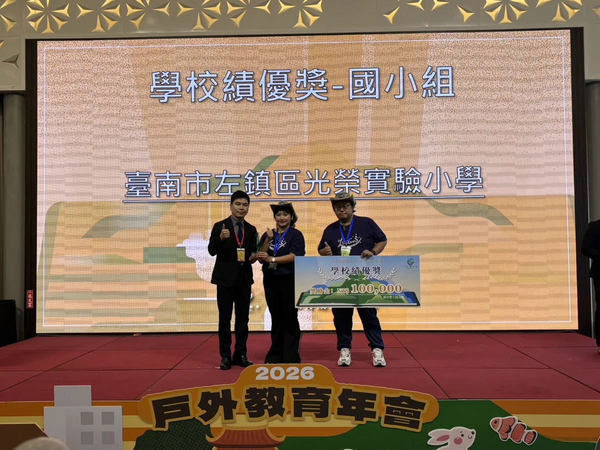 圖片來源:臺南市政府