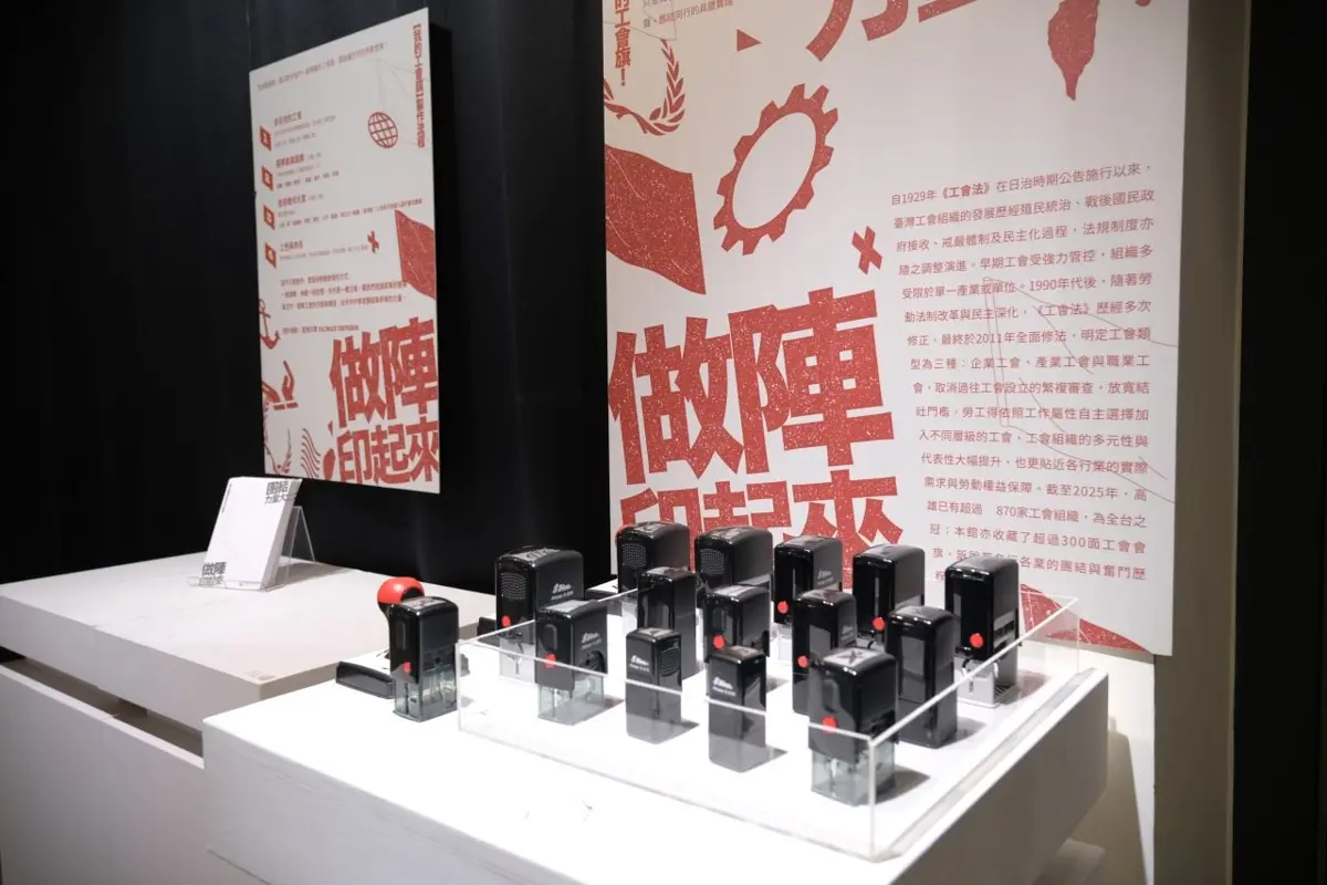 圖片來源:高雄市政府