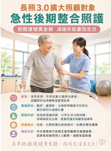 圖片來源:新竹縣政府