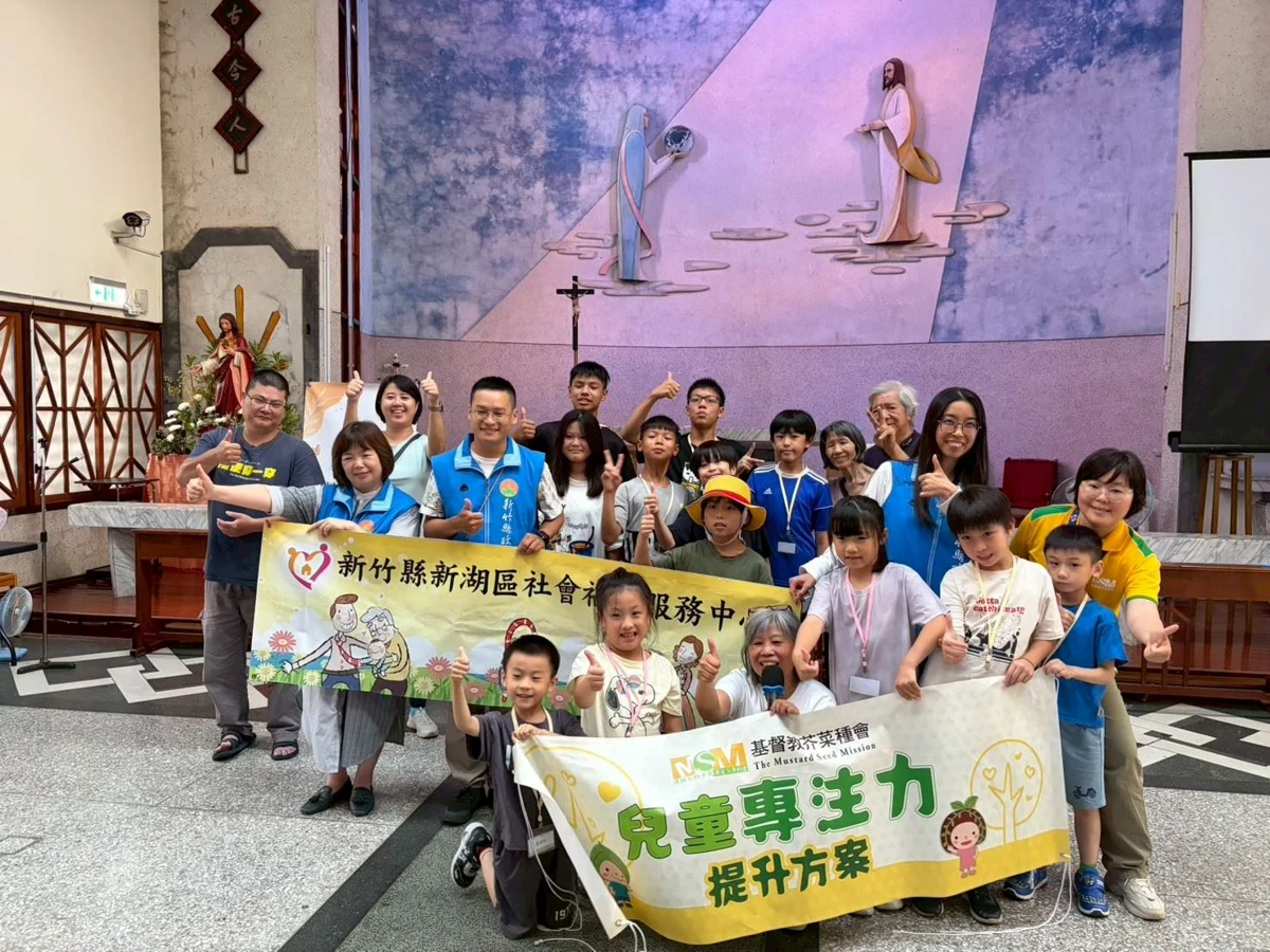 圖片來源:新竹縣政府