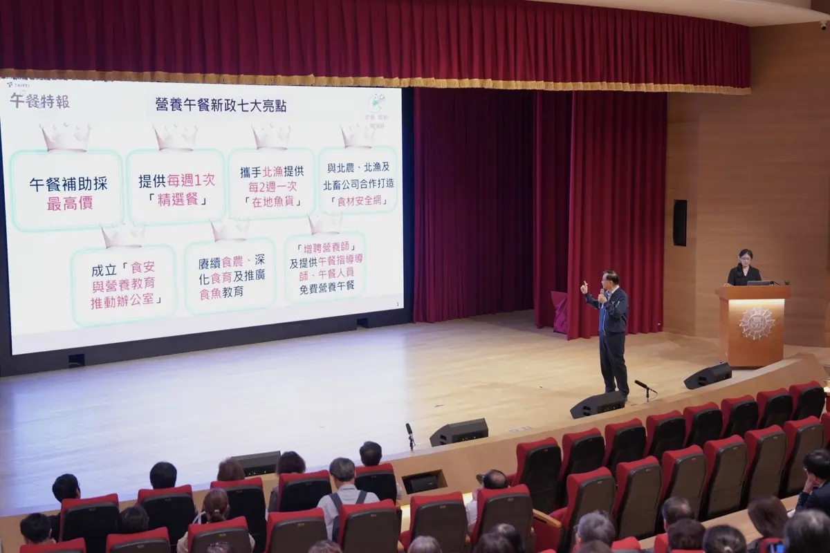 圖片來源:臺北市政府