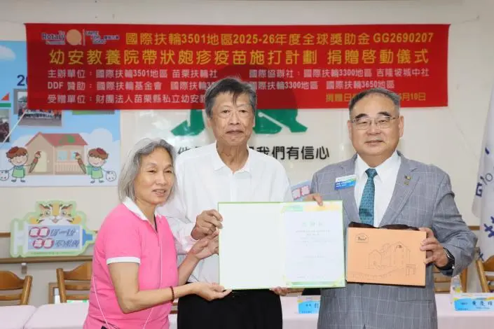 圖片來源:苗栗縣政府
