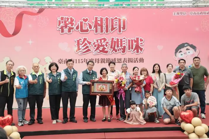 圖片來源:臺南市政府
