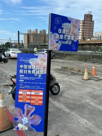 圖片來源:臺南市政府
