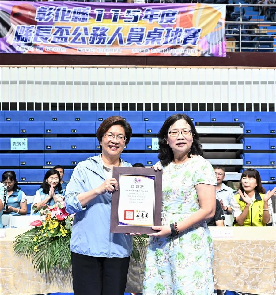 彰化縣115年縣長盃桌球賽開打!46支公務隊伍齊聚體育館拚球技