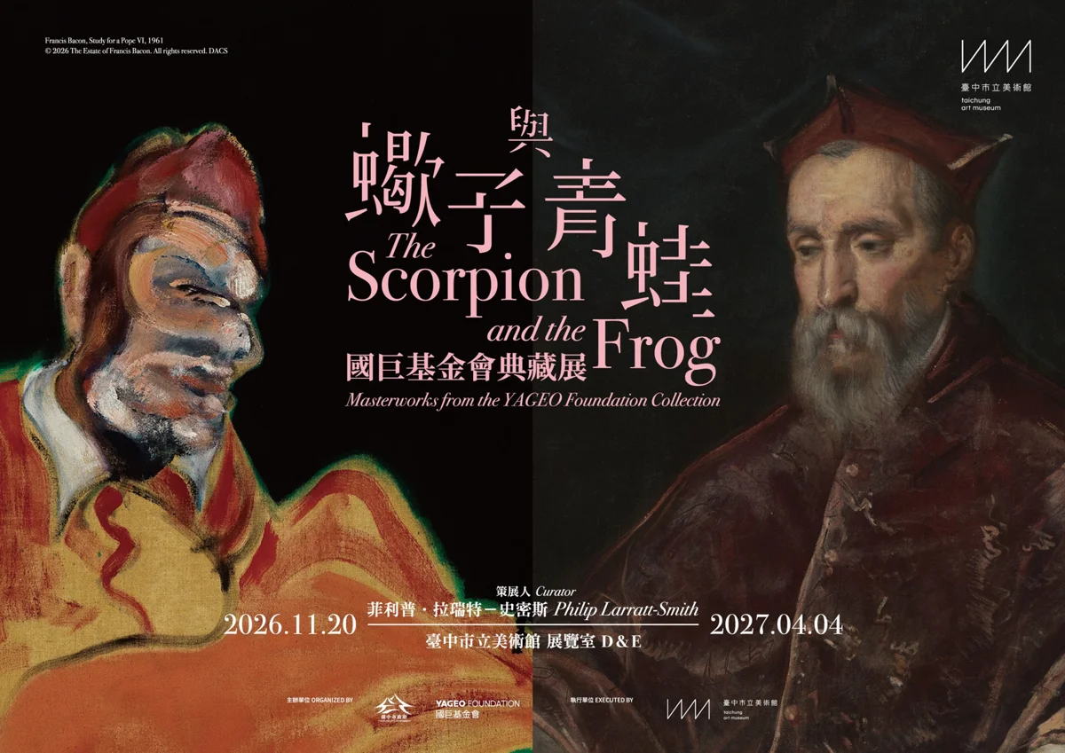 圖片來源：臺中市政府
