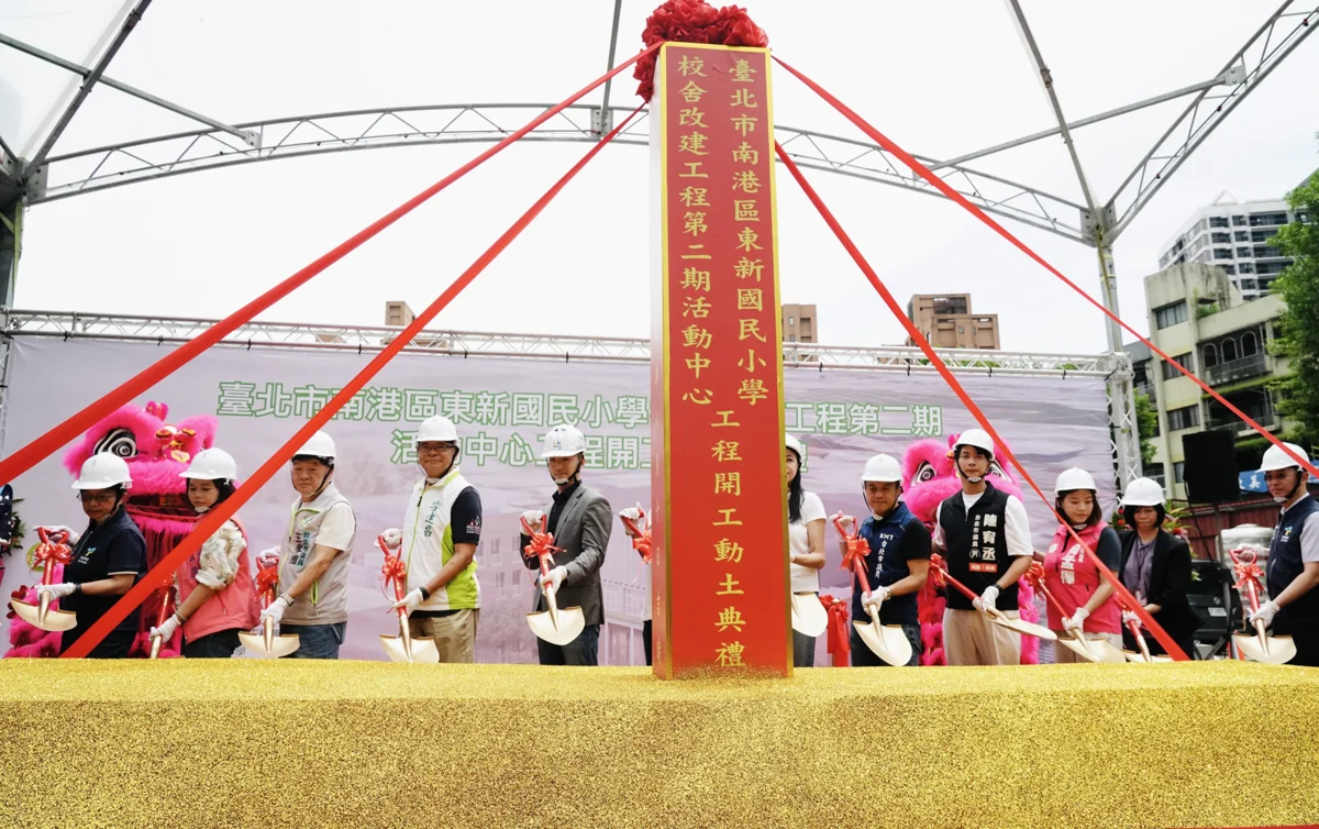 圖片來源:臺北市政府