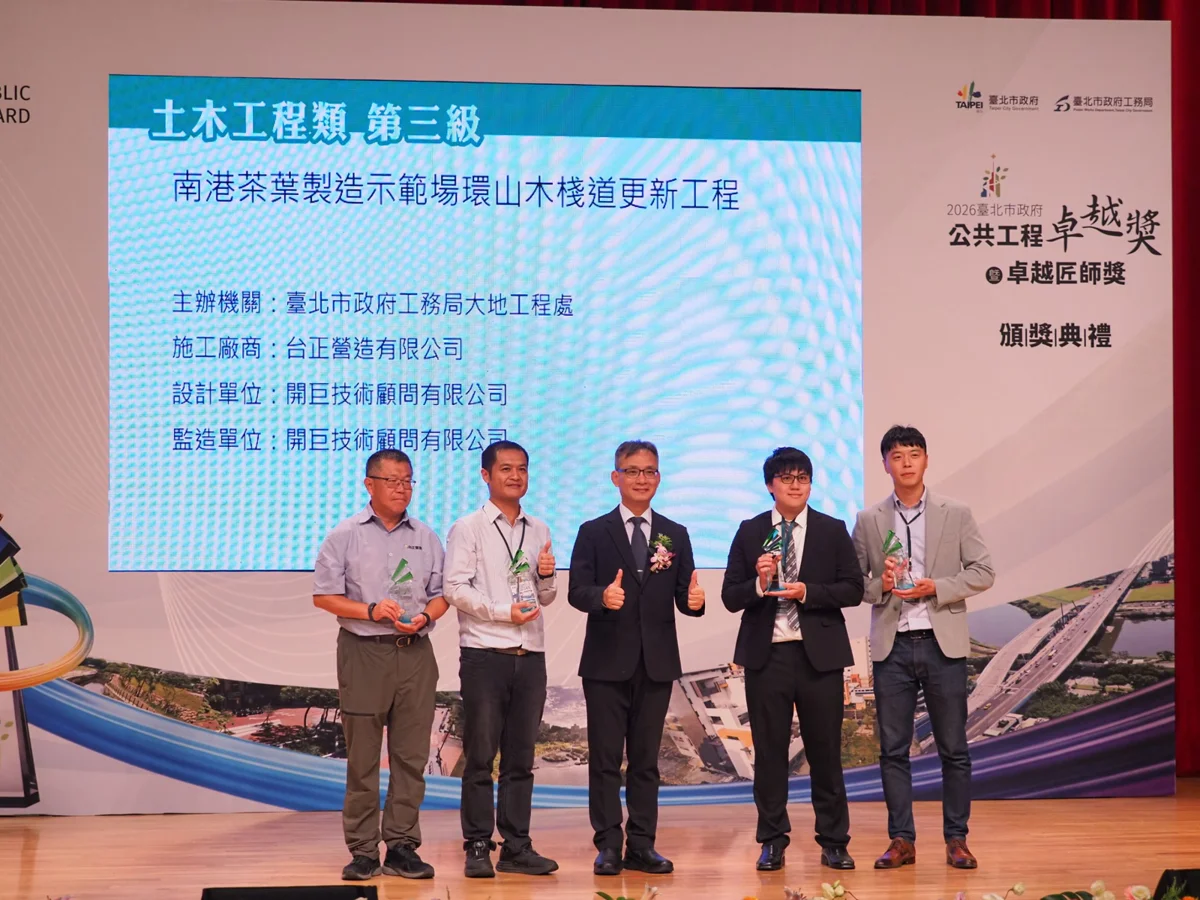 圖片來源：臺北市政府