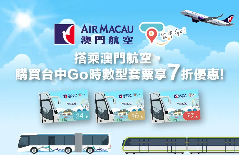 圖片來源:臺中市政府
