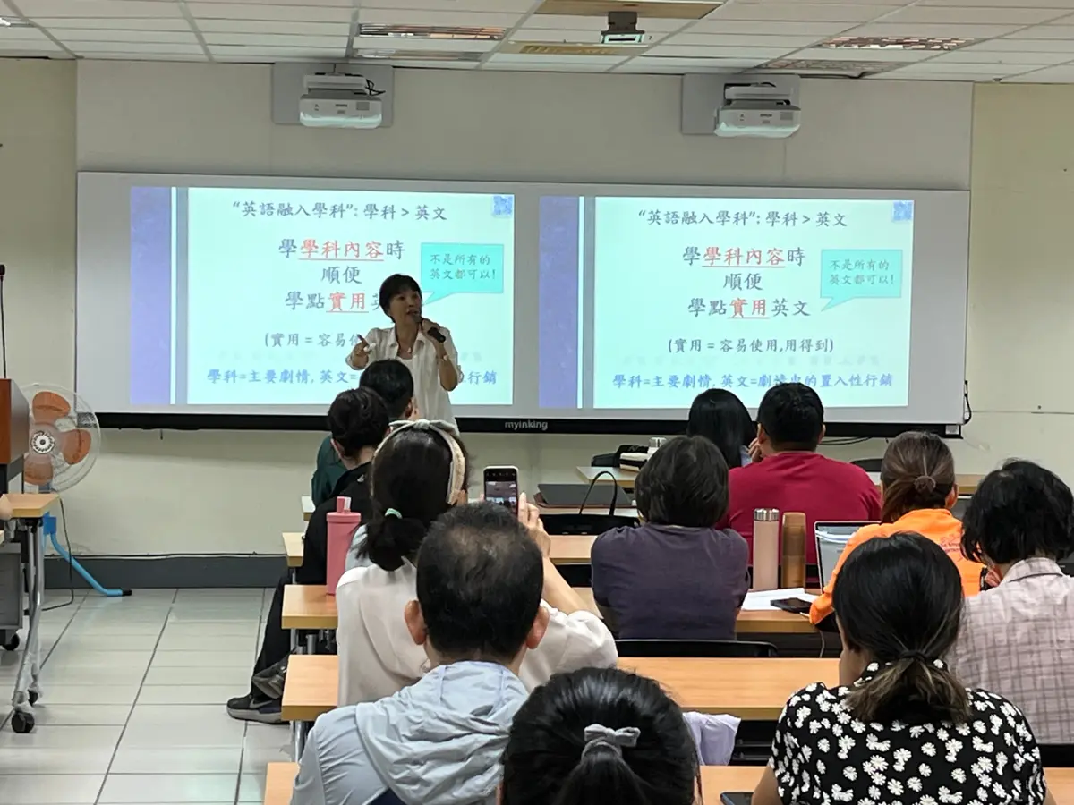 新聞花蓮暑期雙語教育研習 百餘名教師齊聚提升專業能力