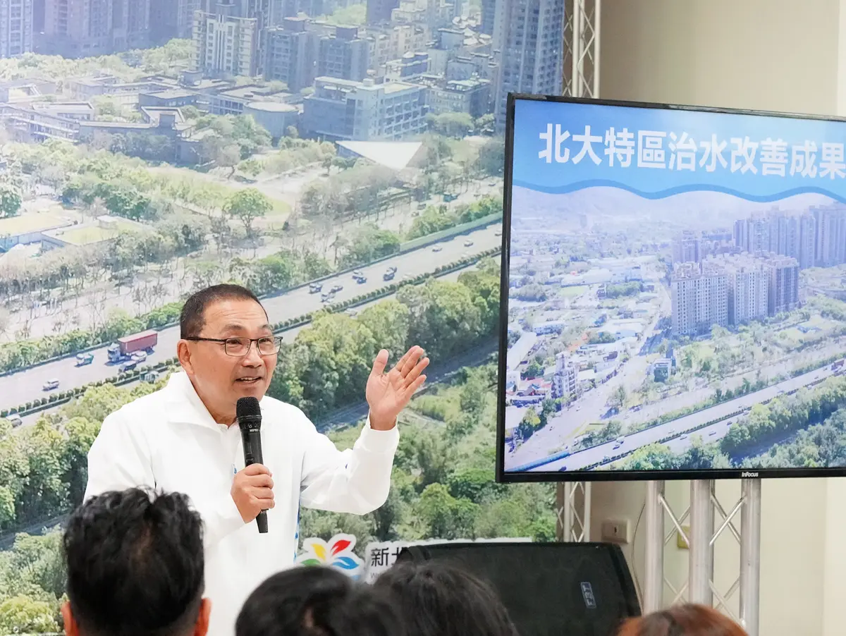圖片來源:新北市政府