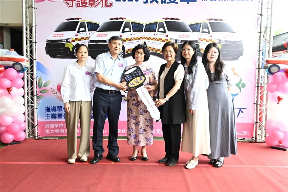 圖片來源:彰化縣政府