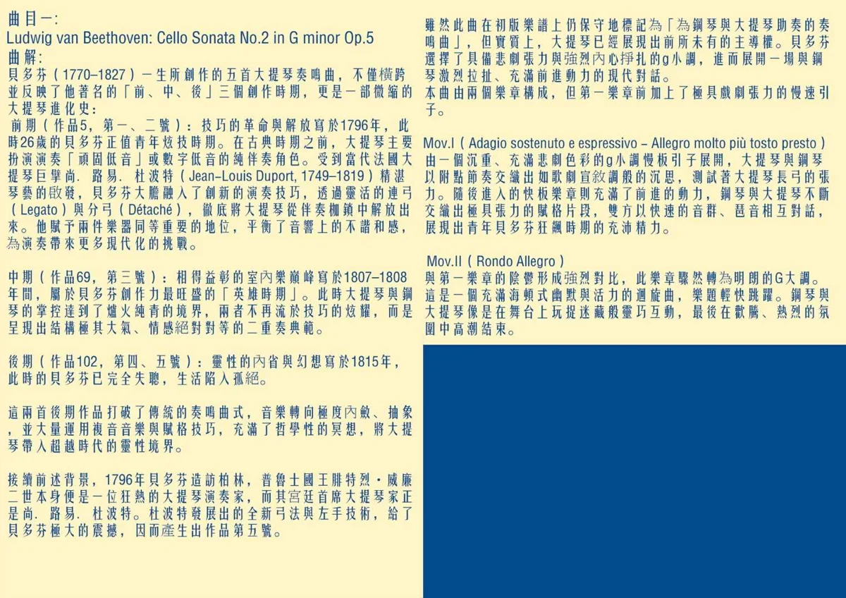 圖片來源:彰化縣文化局-活動總覽