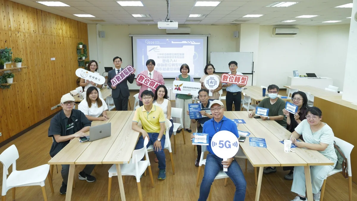 企業轉型必看!南市府AI數位轉型說明會 專家解析著作權防雷攻略