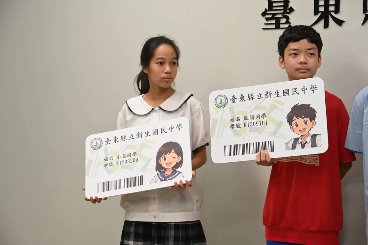 圖片來源：臺東縣政府