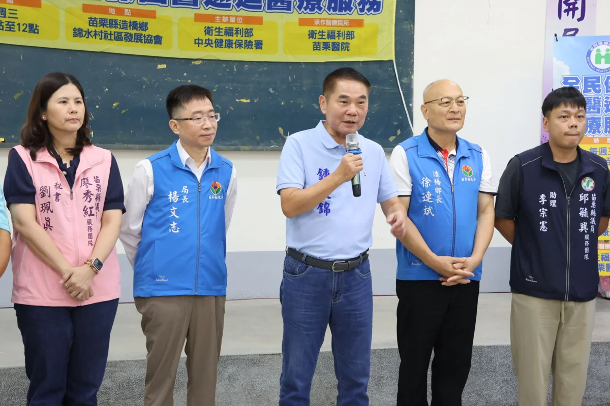圖片來源：苗栗縣政府