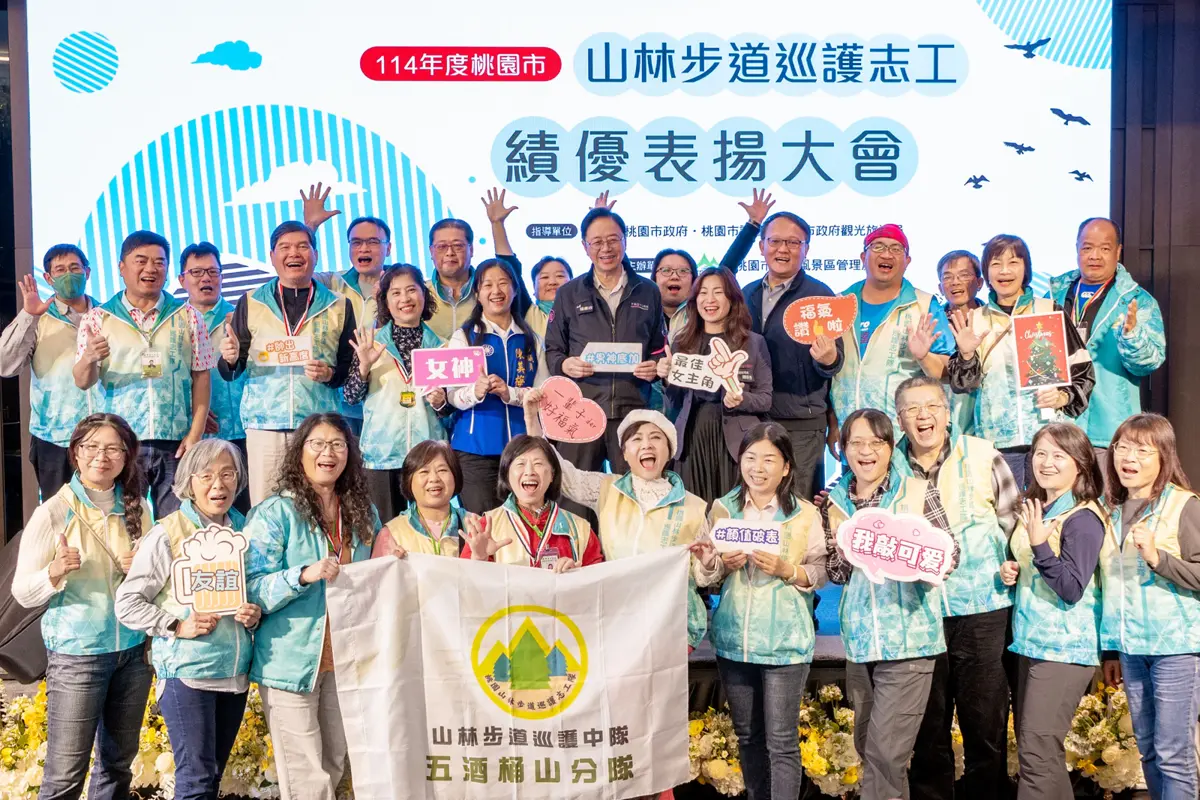 圖片來源:新聞處