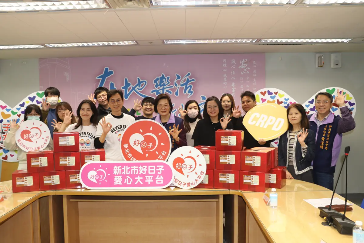 圖片來源:新北市政府