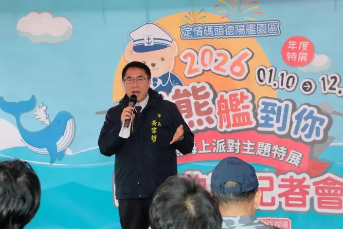 圖片來源:臺南市政府