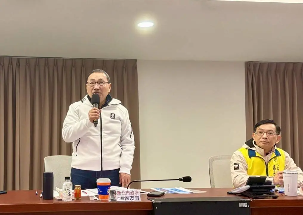 圖片來源:新北市政府