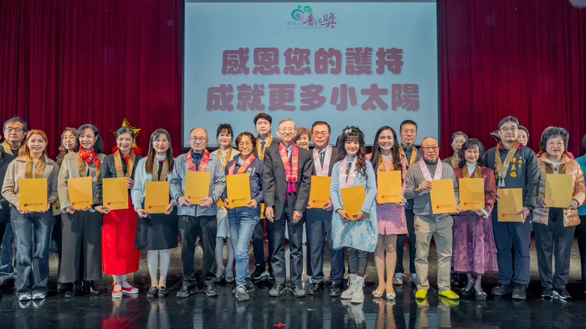 圖片來源:新聞處