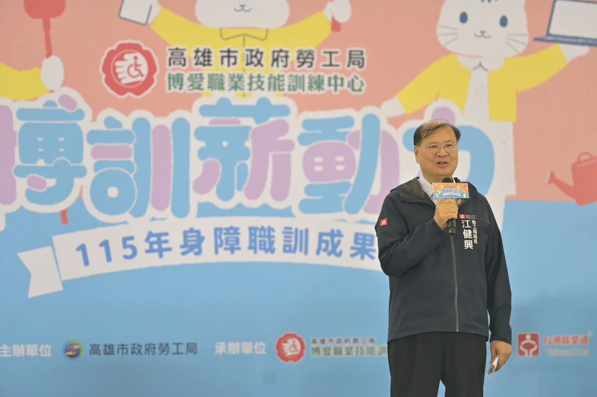 圖片來源:高雄市政府