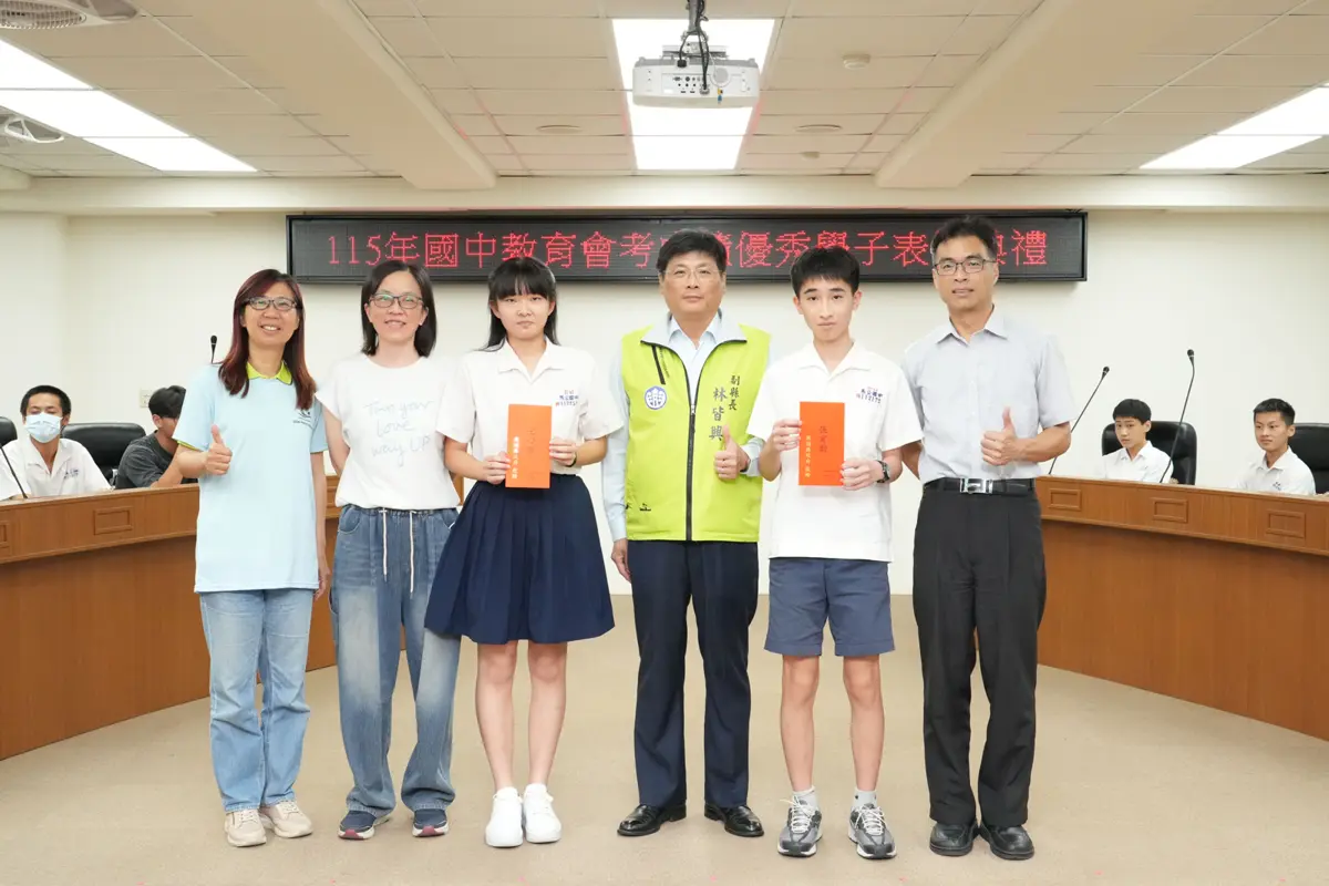 圖片來源：澎湖縣政府
