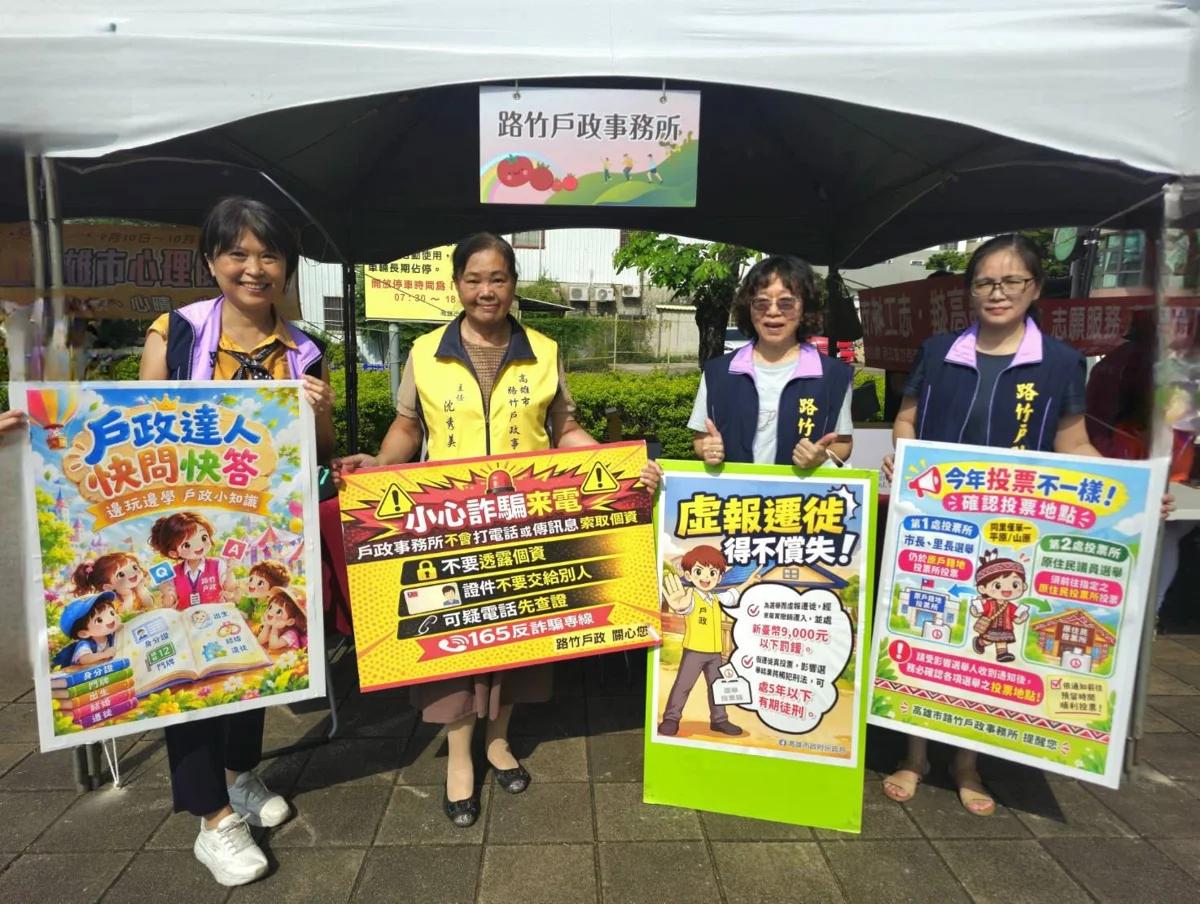 圖片來源：高雄市政府