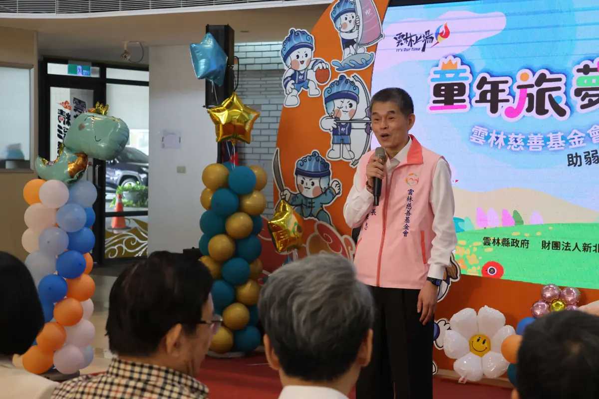 圖片來源:雲林縣政府