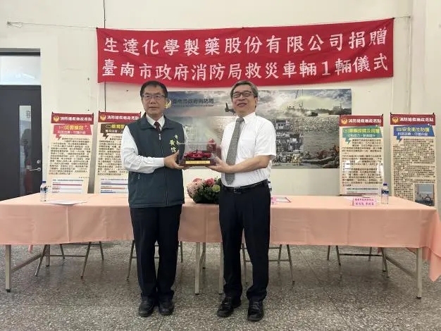 圖片來源:臺南市政府消防局-消防新聞