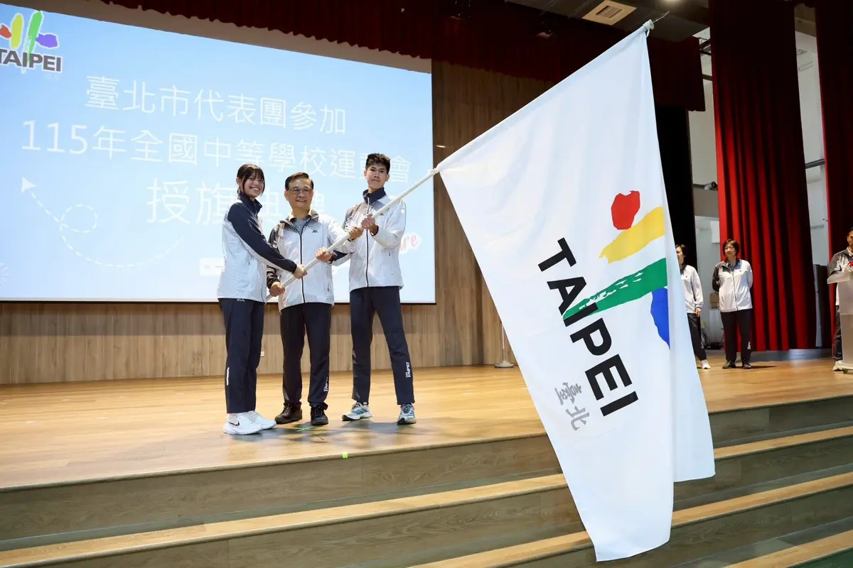 圖片來源:臺北市政府